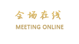 上海好宜佳海景大酒店